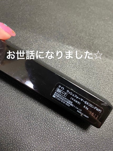 ã©ãã·ã¥ãã©ãŒããŒEXïŒãã³ã°WPïŒ/KATE/ãã¹ã«ã©ã䜿ã£ãã¯ãã³ãïŒ2æç®ïŒ