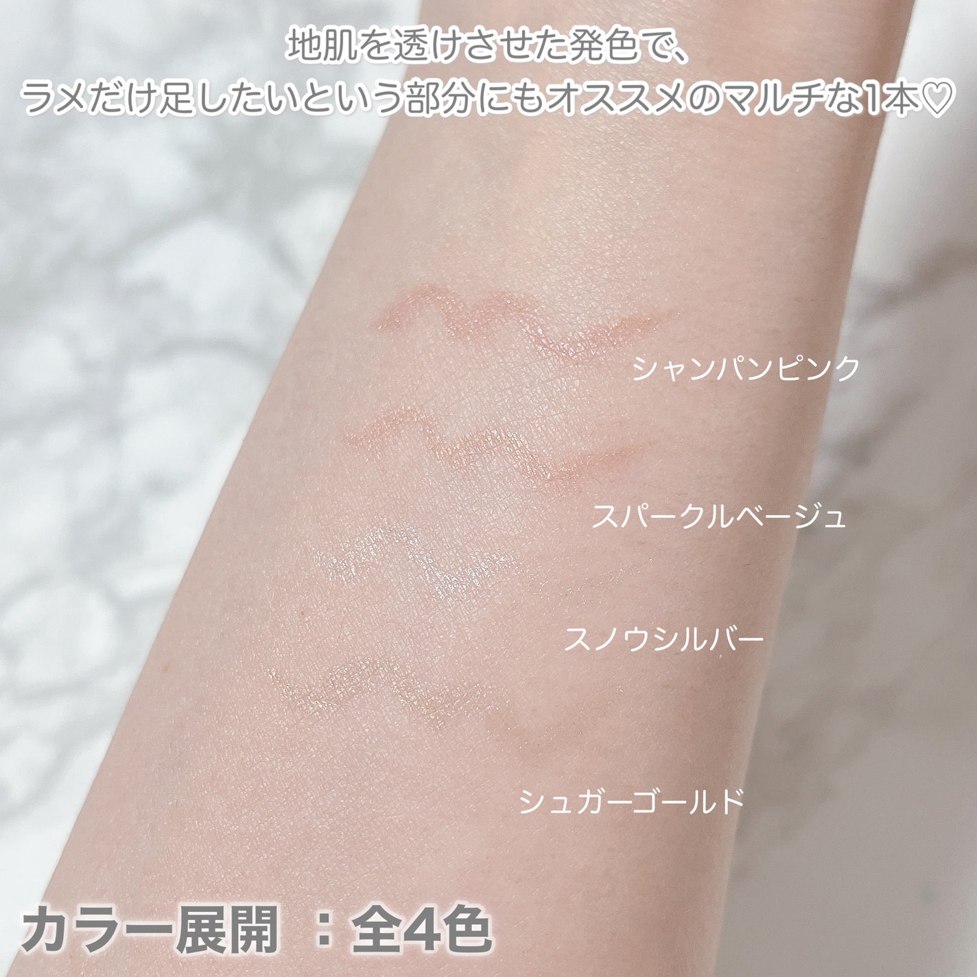 リキッドアイライナーR4 S ビジューグリッターコレクション/ラブ・ライナー/リキッドアイライナーを使ったクチコミ(5枚目)