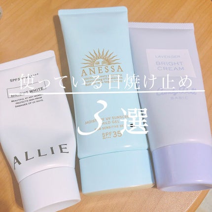 ブライトピュアクリーム/CandyDoll/化粧下地を使ったクチコミ(1枚目)