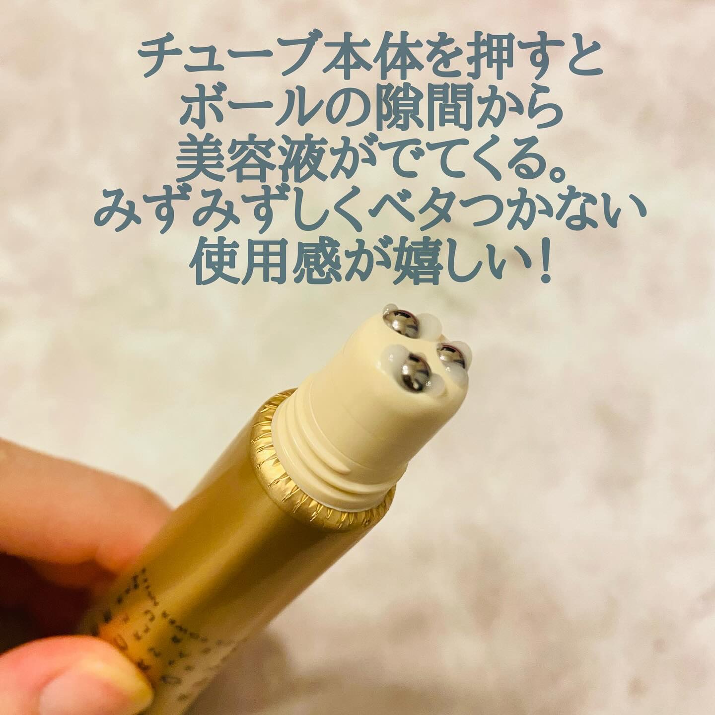 リンクルボールセラム/ライスフォース/美容液を使ったクチコミ（2枚目）