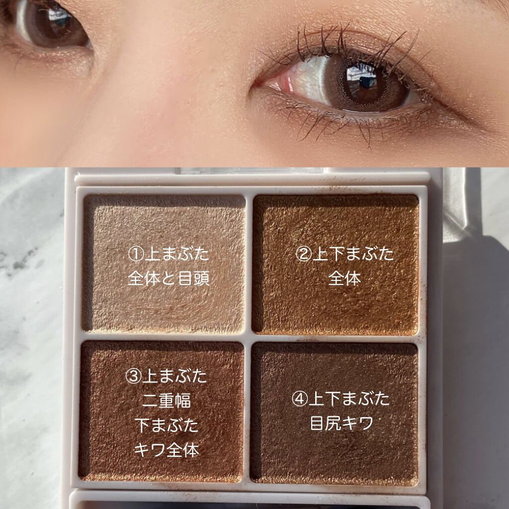 クイックラッシュカーラー/キャンメイク/マスカラ下地を使ったクチコミ（2枚目）