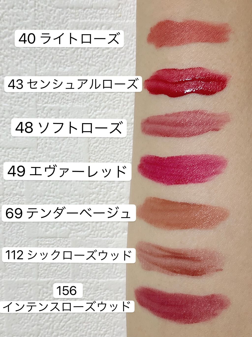 ル ルージュ デュオ ウルトラ トゥニュ/CHANEL/口紅を使ったクチコミ(2枚目)