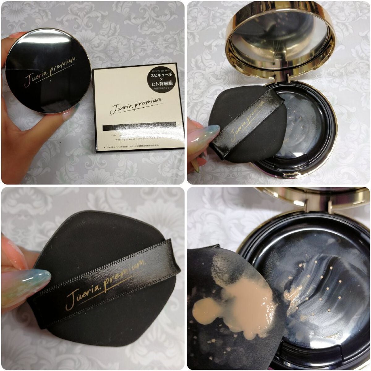 プレミアムニードルファンデーション/ジュエリアプレミアム/クッションファンデーションを使ったクチコミ(2枚目)