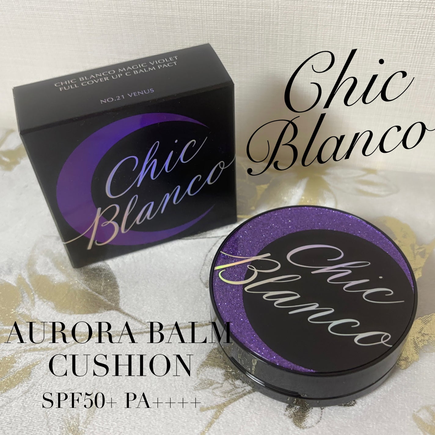 パーフェクトカバーオーロラバームクッション/Chic Blanco/その他ファンデーションを使ったクチコミ(1枚目)