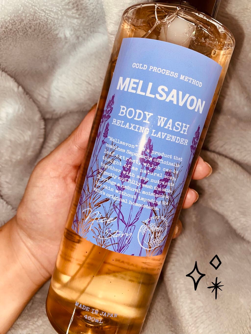 ボディウォッシュ リラクシングラベンダー/Mellsavon/ボディソープを使ったクチコミ(1枚目)