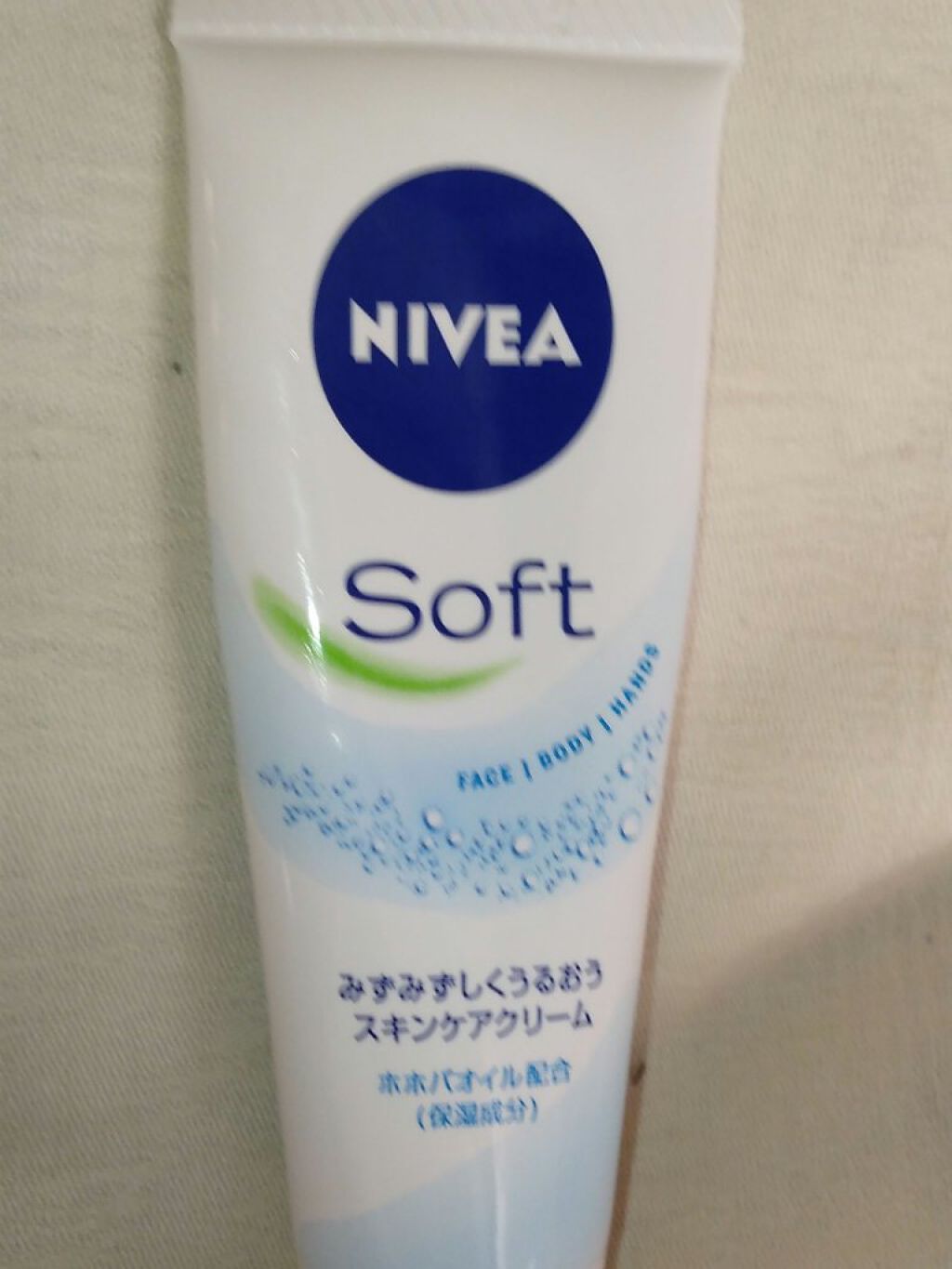 ニベアソフト スキンケアクリーム/ニベア/ボディクリームを使ったクチコミ（2枚目）