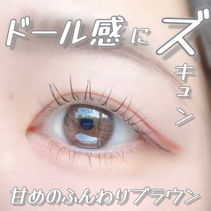 超モテコンウルトラワンデー/モテコン/ワンデー(1DAY)カラコンを使ったクチコミ(1枚目)