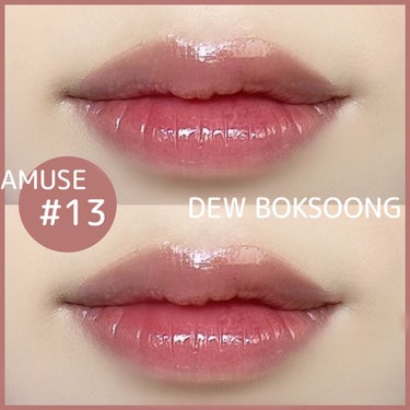 \丸ごと桃リップ🍑/
 
︎︎︎︎︎︎☑︎AMUSE 
13DEW BOKSOONG
¥1,400(Qoo10メガ割価格)

……………………………………………………

🍑特徴🍑
︎︎︎︎︎︎☑︎水分感