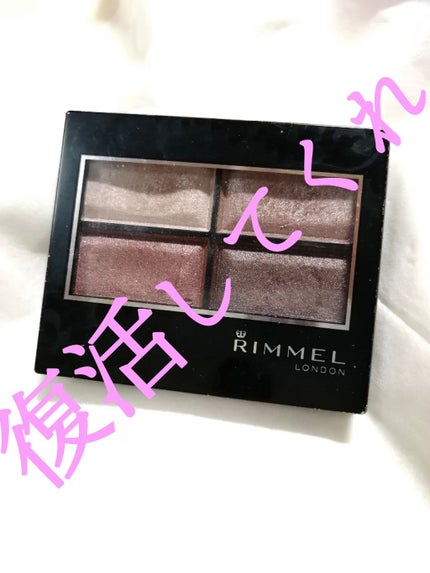 ロイヤルヴィンテージ アイズ/リンメル ロンドン/アイシャドウパレットを使ったクチコミ(1枚目)