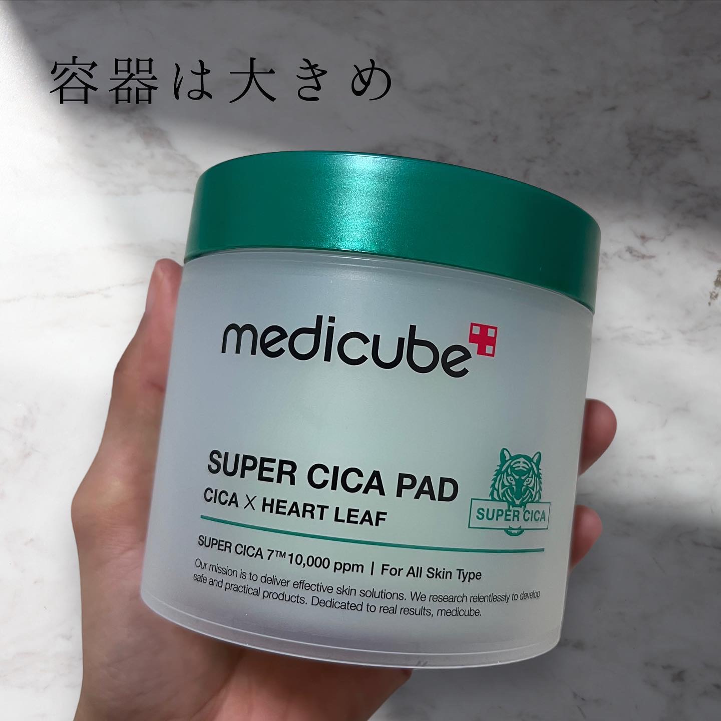 スーパーシカパッド/MEDICUBE/トナーパッドを使ったクチコミ（2枚目）