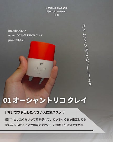 を使ったクチコミ(2枚目)