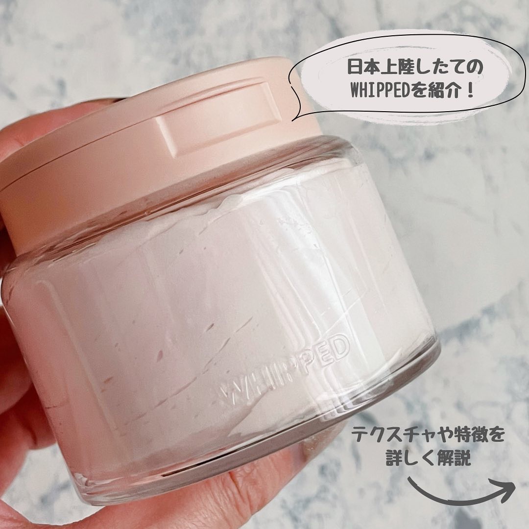 ヴィーガンパッククレンザー/WHIPPED/洗顔フォームを使ったクチコミ（2枚目）