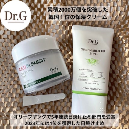 グリーンマイルドアップサンプラス/Dr.G/日焼け止めクリームを使ったクチコミ(1枚目)
