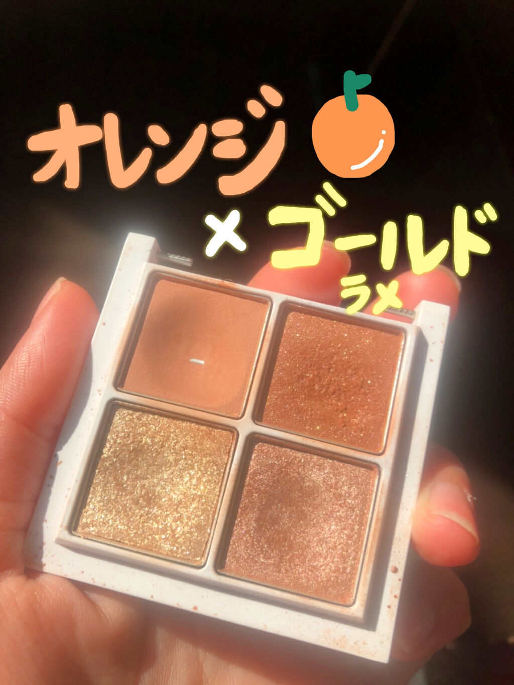 THE アイパレR/b idol/アイシャドウパレットを使ったクチコミ（1枚目）