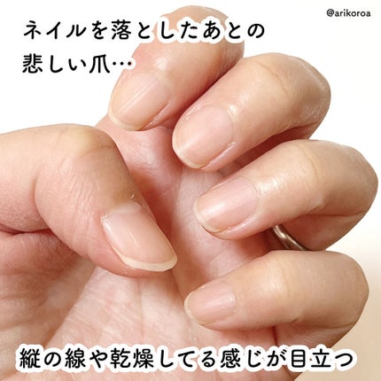 ハンドベール リッチネイル爪補強コート /メンソレータム/オールインワンネイルを使ったクチコミ(3枚目)