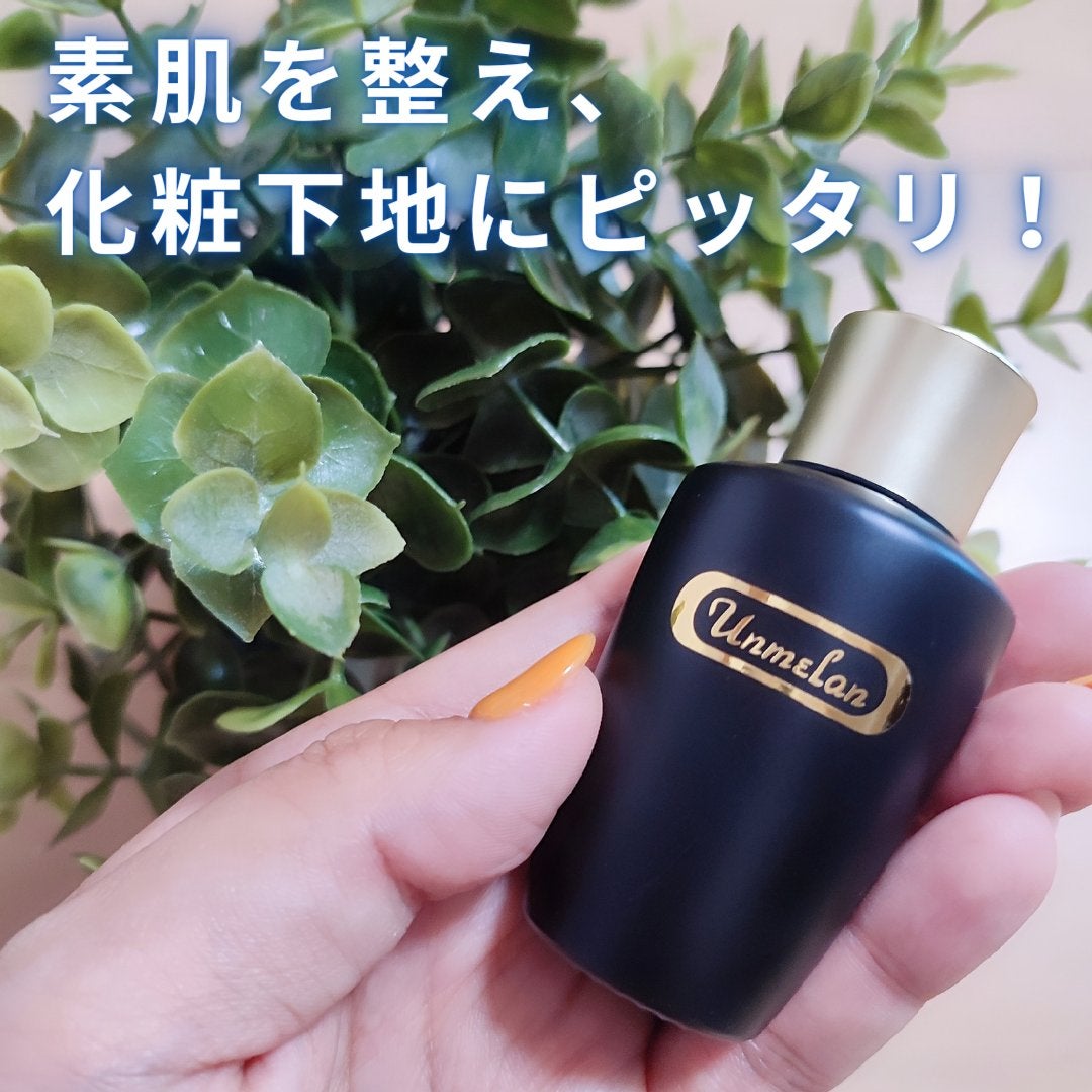 アンメランD/くれえる/化粧下地を使ったクチコミ(1枚目)