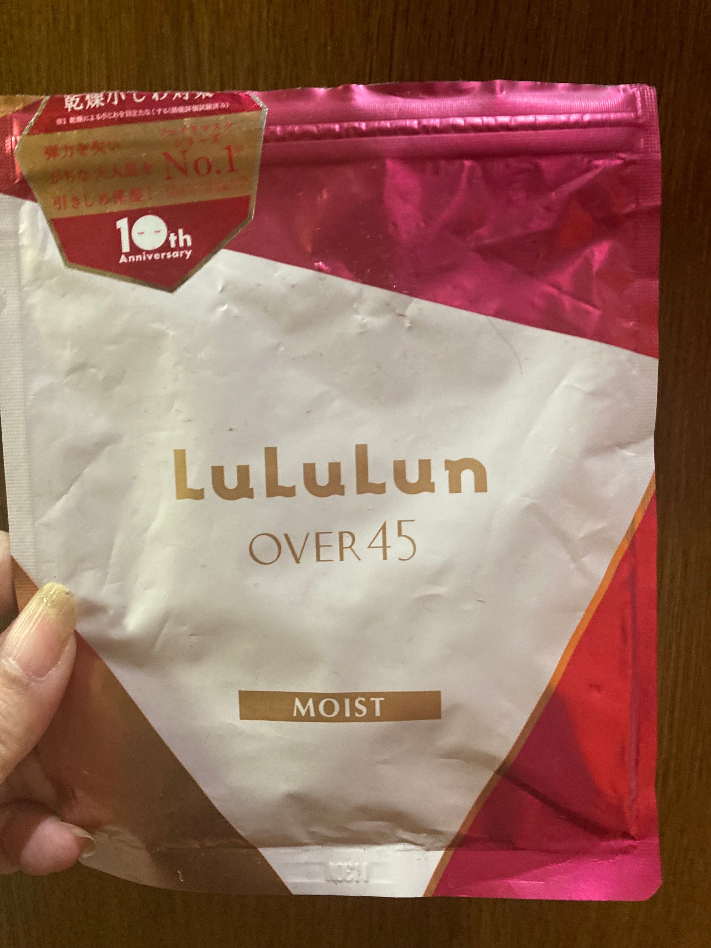 ルルルンOVER45 カメリアピンク(モイスト)/ルルルン/シートマスク・パックを使ったクチコミ(1枚目)