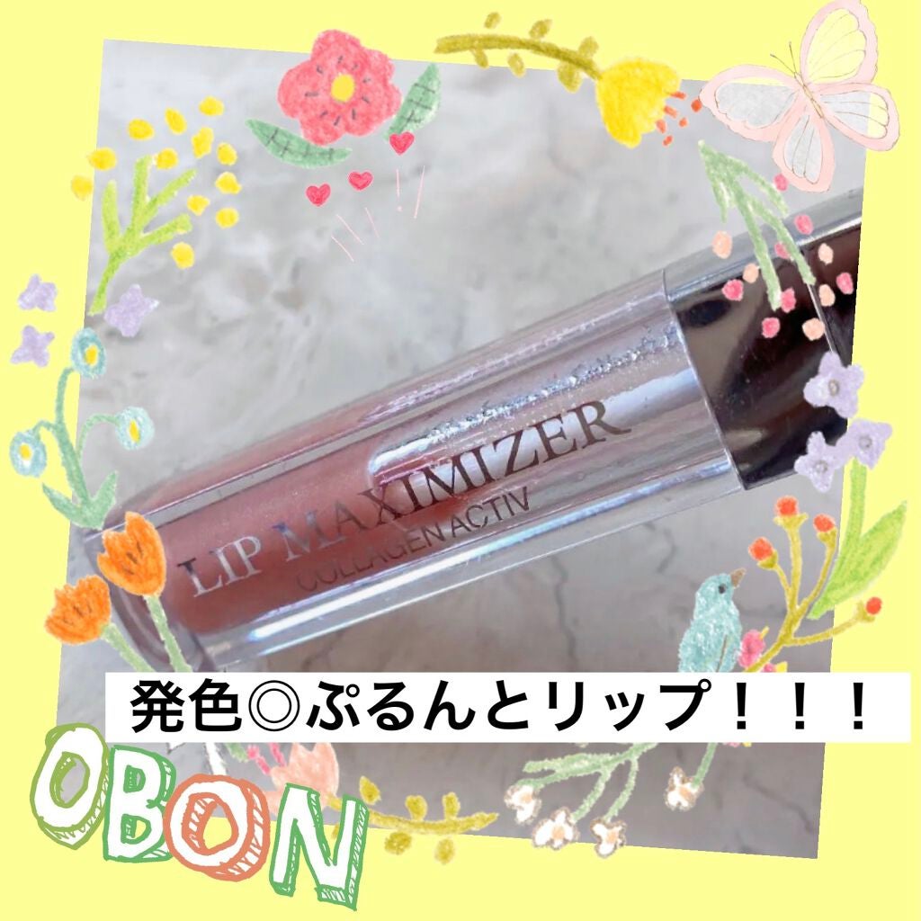 【旧】ディオール アディクト リップ マキシマイザー/Dior/リップグロスを使ったクチコミ(1枚目)