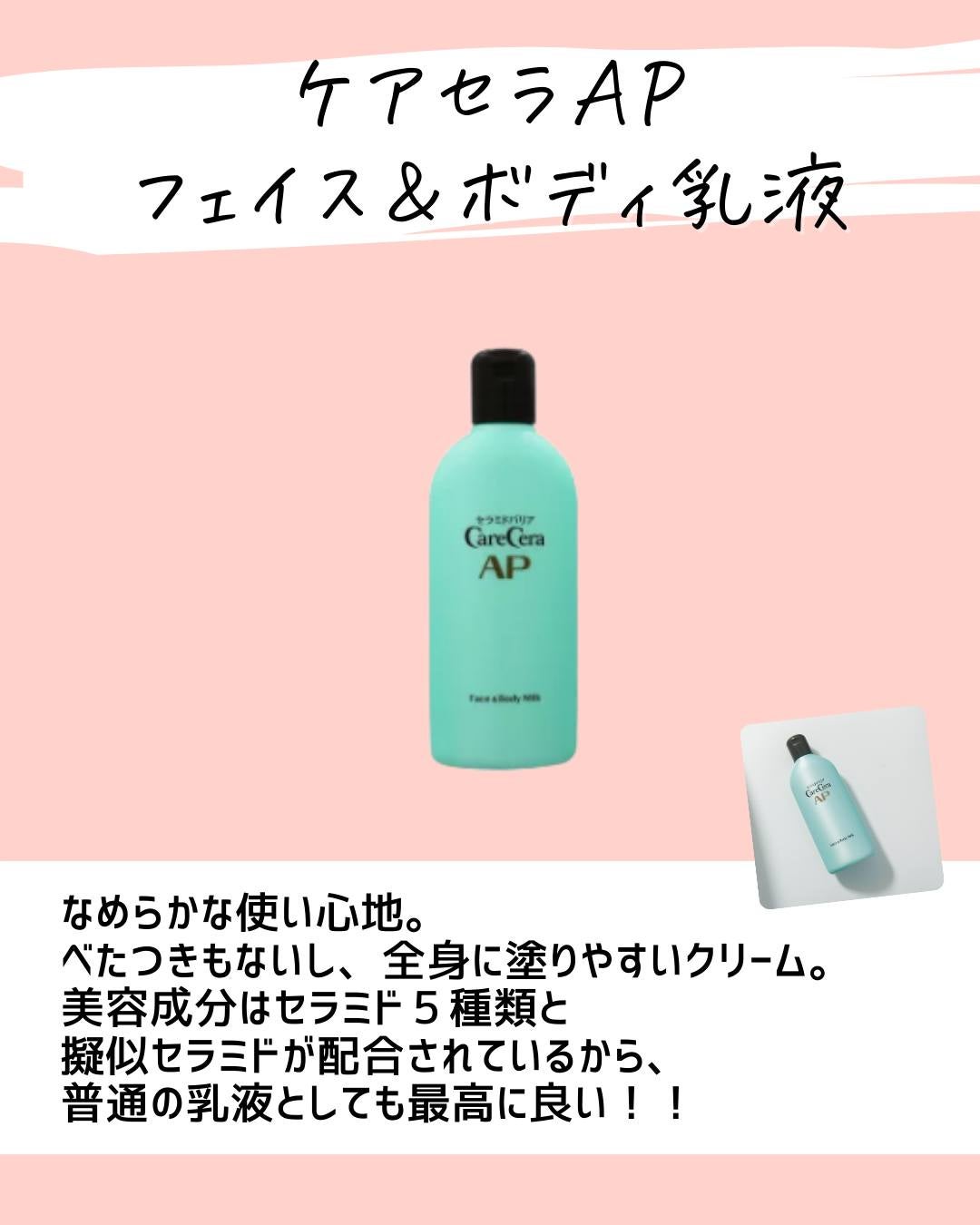 とまと村長@化粧品研究者 on LIPS 「←スキンケアが詳しくなるアカウント。こんにちは、とまと村長です..」(6枚目)