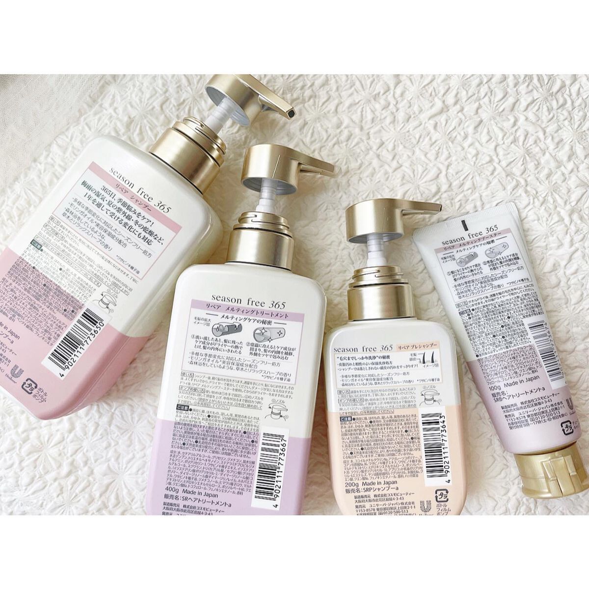 リペア シャンプー/メルティングトリートメント/season free 365/市販シャンプーを使ったクチコミ（2枚目）