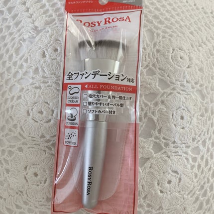 マルチファンデブラシ /ロージーローザ/メイクブラシを使ったクチコミ(1枚目)