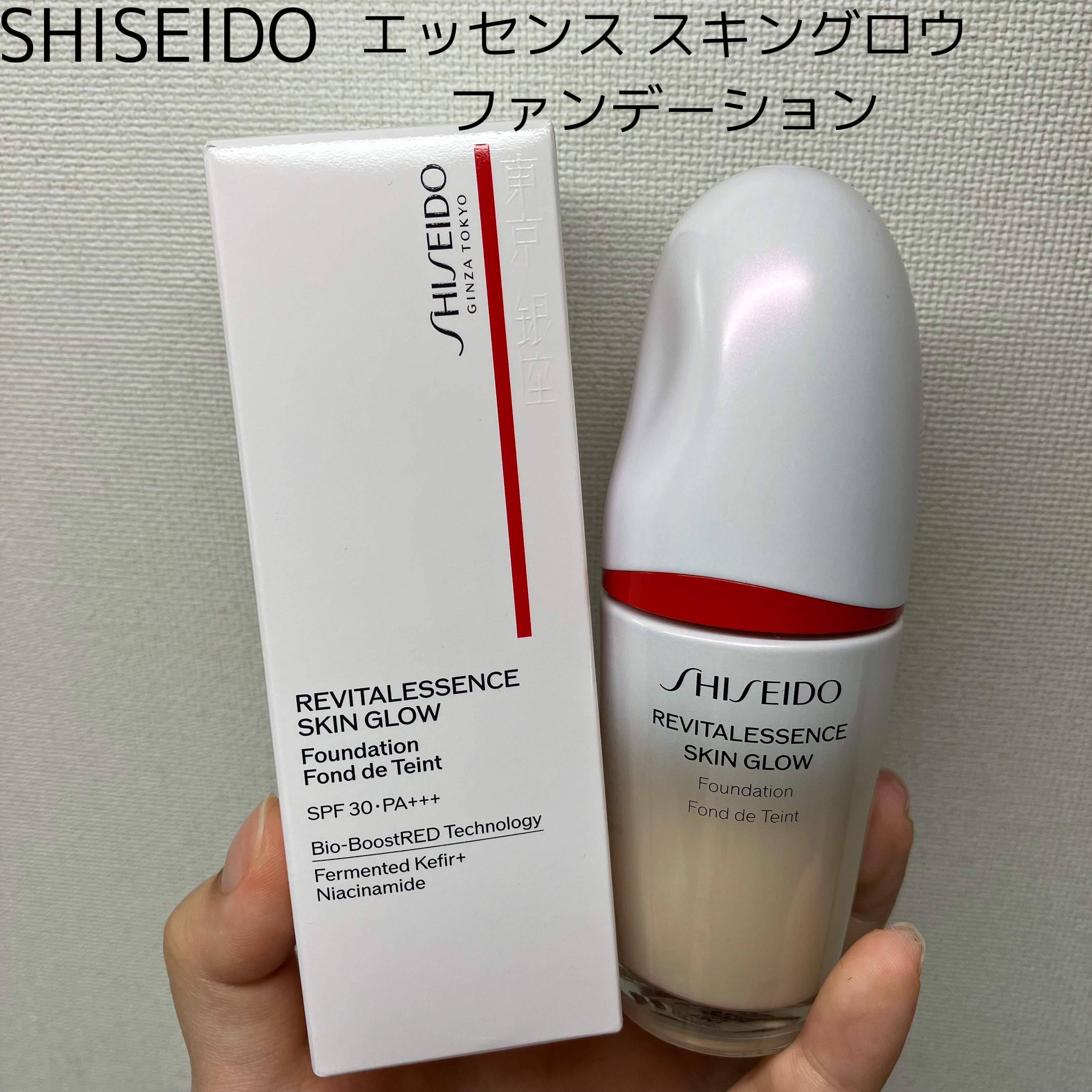 エッセンス スキングロウ ファンデーション/SHISEIDO/リキッドファンデーションを使ったクチコミ（1枚目）