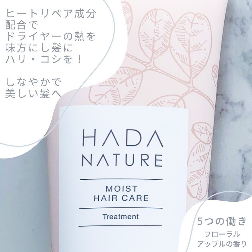 炭酸ヘッドスパシャンプー/トリートメント/肌ナチュール/市販シャンプーを使ったクチコミ(5枚目)