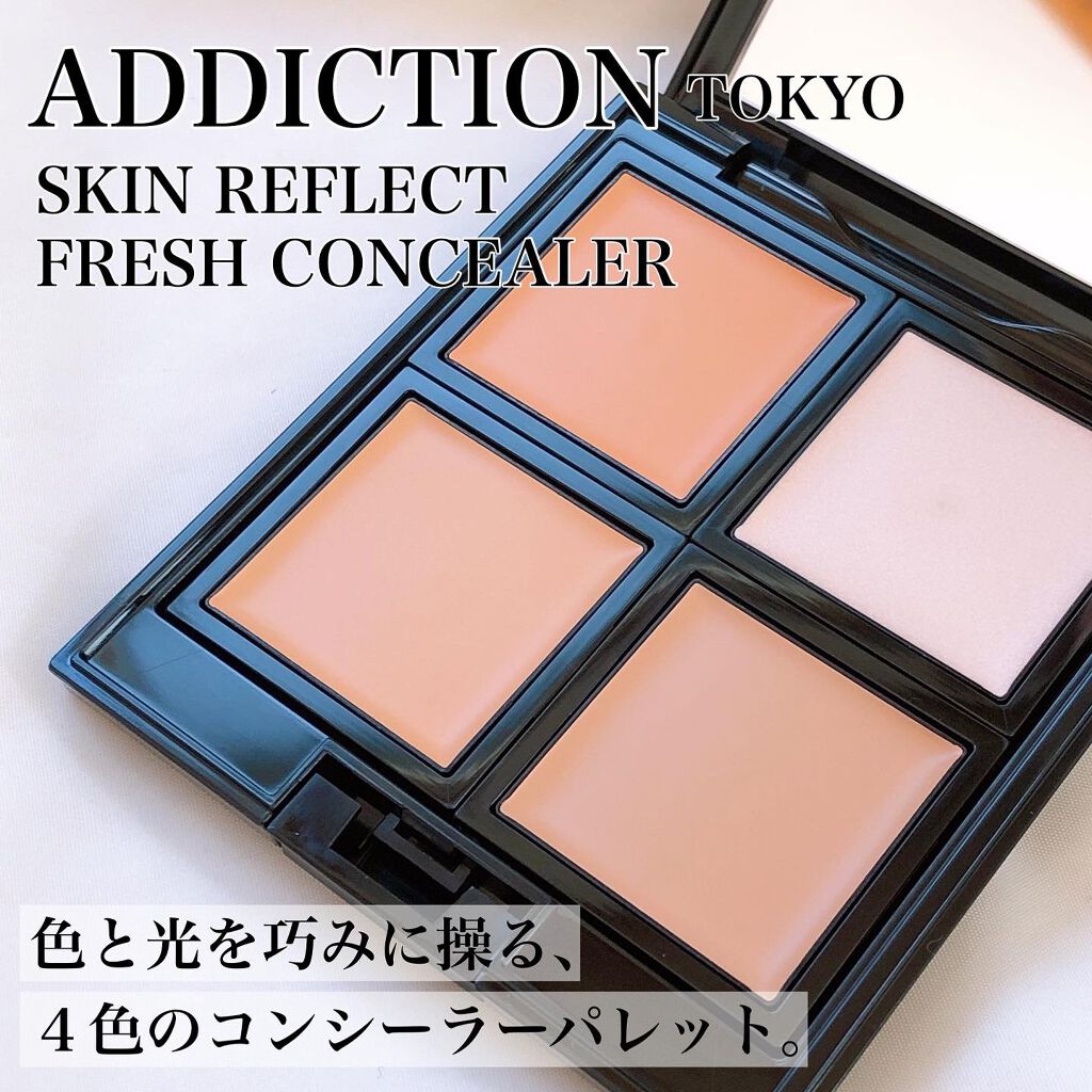 スキンリフレクト　フレッシュ コンシーラー 002 Beige/ADDICTION/パレットコンシーラーを使ったクチコミ（1枚目）