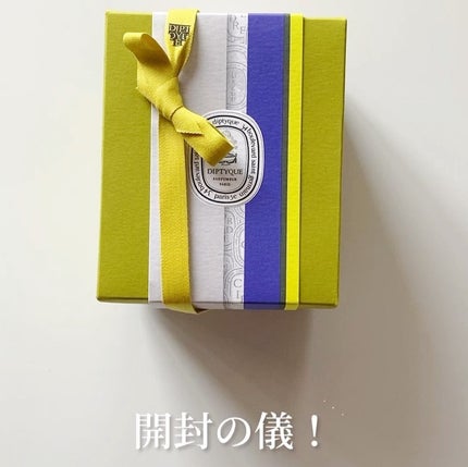 フレグランスキャンドル BAIES/diptyque/アロマキャンドルを使ったクチコミ(2枚目)