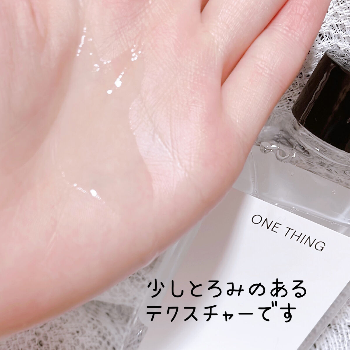 ナイアシンアミド化粧水/ONE THING/化粧水を使ったクチコミ（3枚目）