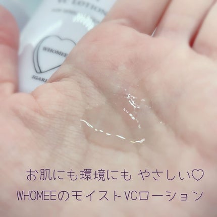 モイストVCローション/WHOMEE/化粧水を使ったクチコミ(2枚目)