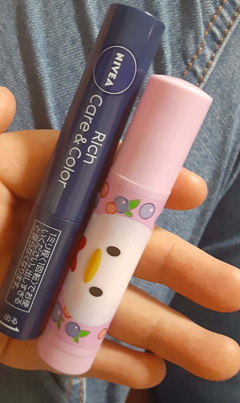 ニベア リッチケア＆カラーリップ/ニベア/リップクリームを使ったクチコミ（2枚目）