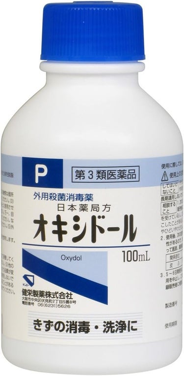 オキシドール（医薬品） 健栄製薬