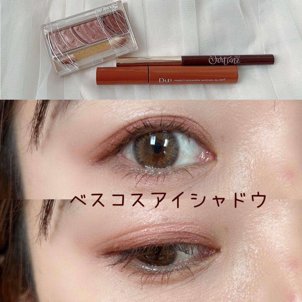 ドーリーフィール ジェルライナー 02（ココアブラウン）/フォーチュン/ジェルアイライナーを使ったクチコミ（1枚目）