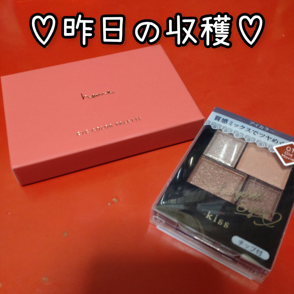 アイカラーパレット/heme/アイシャドウパレットを使ったクチコミ（1枚目）