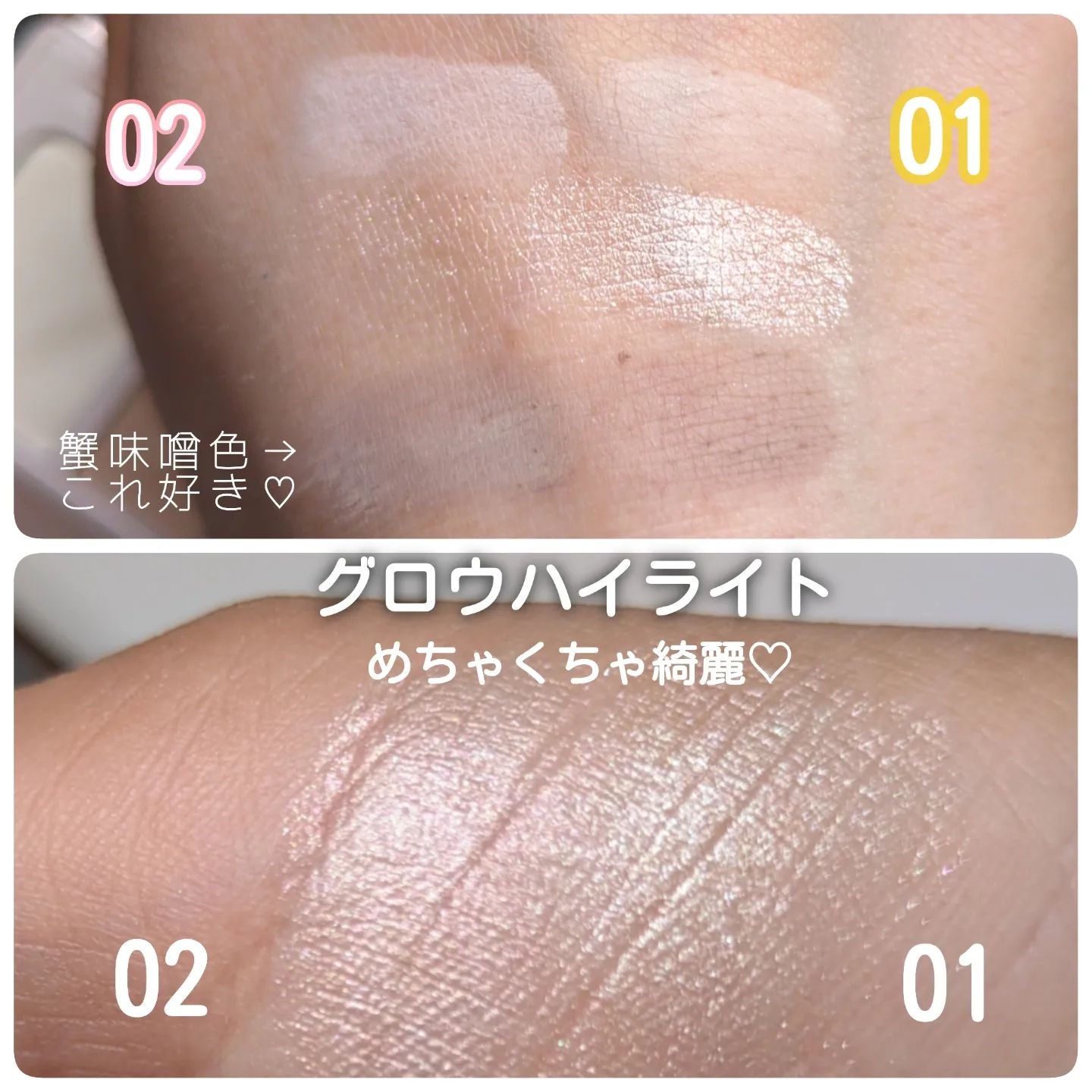 チート顔コントゥアパレット/MilleFée/パウダーハイライトを使ったクチコミ（3枚目）