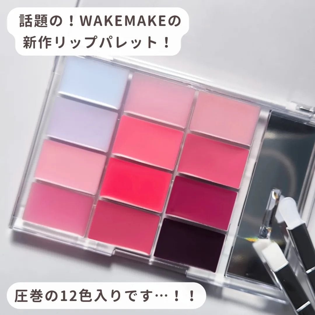 ã¡ãã²ãðšéåœã³ã¹ã¡ on LIPS ãðŠ¢â¡WAKEMAKEãŠã§ã€ã¯ã¡ã€ã¯â¡ãœããã«ã©ãŒãªã³ã°ãªããã..ãïŒ2æç®ïŒ