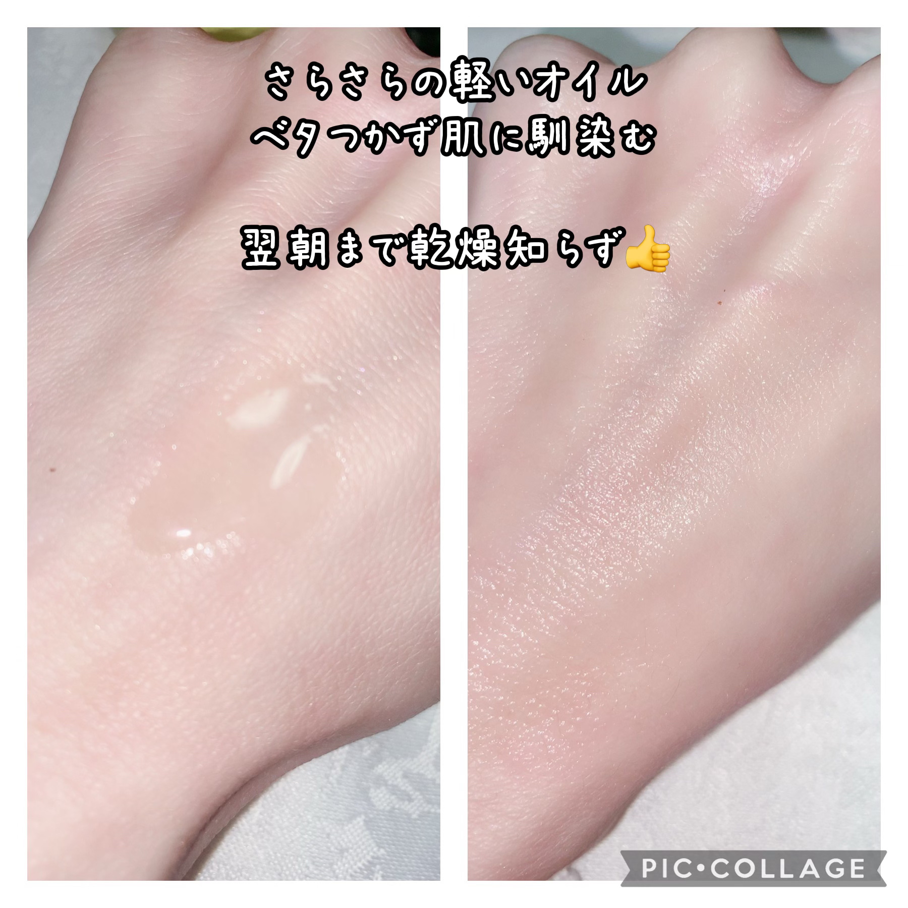 AAモイスチャライジングオイル /Shangpree/フェイスオイルを使ったクチコミ（3枚目）