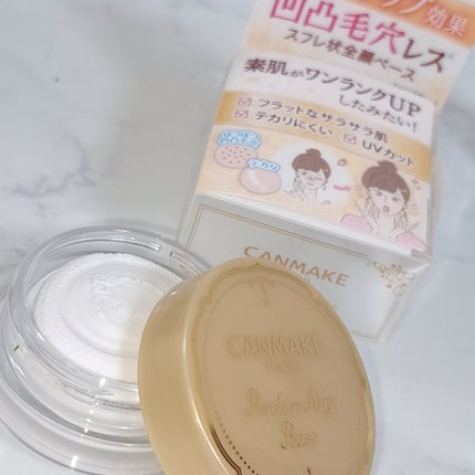 ポアレスエアリーベース/キャンメイク/化粧下地を使ったクチコミ(3枚目)