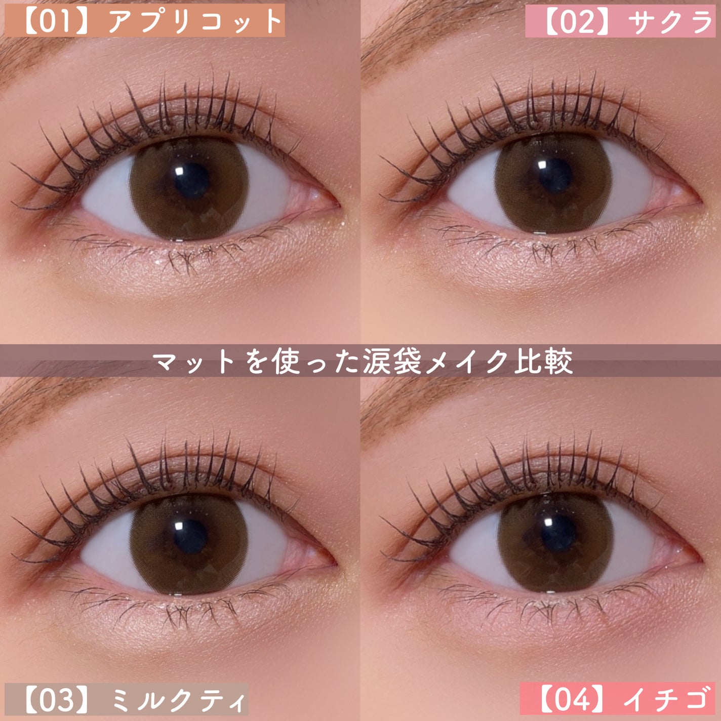 プランぷくコーデアイズ/キャンメイク/パウダーアイシャドウを使ったクチコミ(7枚目)