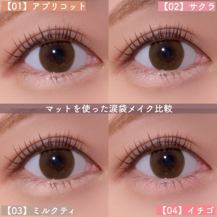 プランぷくコーデアイズ/キャンメイク/パウダーアイシャドウを使ったクチコミ(7枚目)