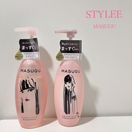 MASUGU シャンプー/トリートメント/STYLEE/市販シャンプーを使ったクチコミ(1枚目)