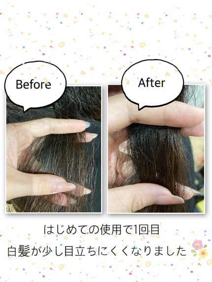 ハーバニエンス ヘアカラートリートメント/HERBANIENCE/ヘアカラーを使ったクチコミ(2枚目)