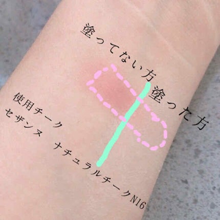 ミルキースキンマスク/MAJOLICA MAJORCA/化粧下地を使ったクチコミ(3枚目)