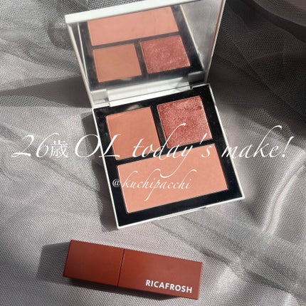 Laka ジャストパレットのクチコミ「○today's make○
26歳OL女子のリアルなメイク道具です☺️
何か参考になれば幸.....」(1枚目)