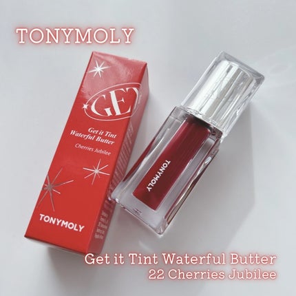 ゲットイットティント ウォーターフルバター/TONYMOLY/リップティントを使ったクチコミ(1枚目)