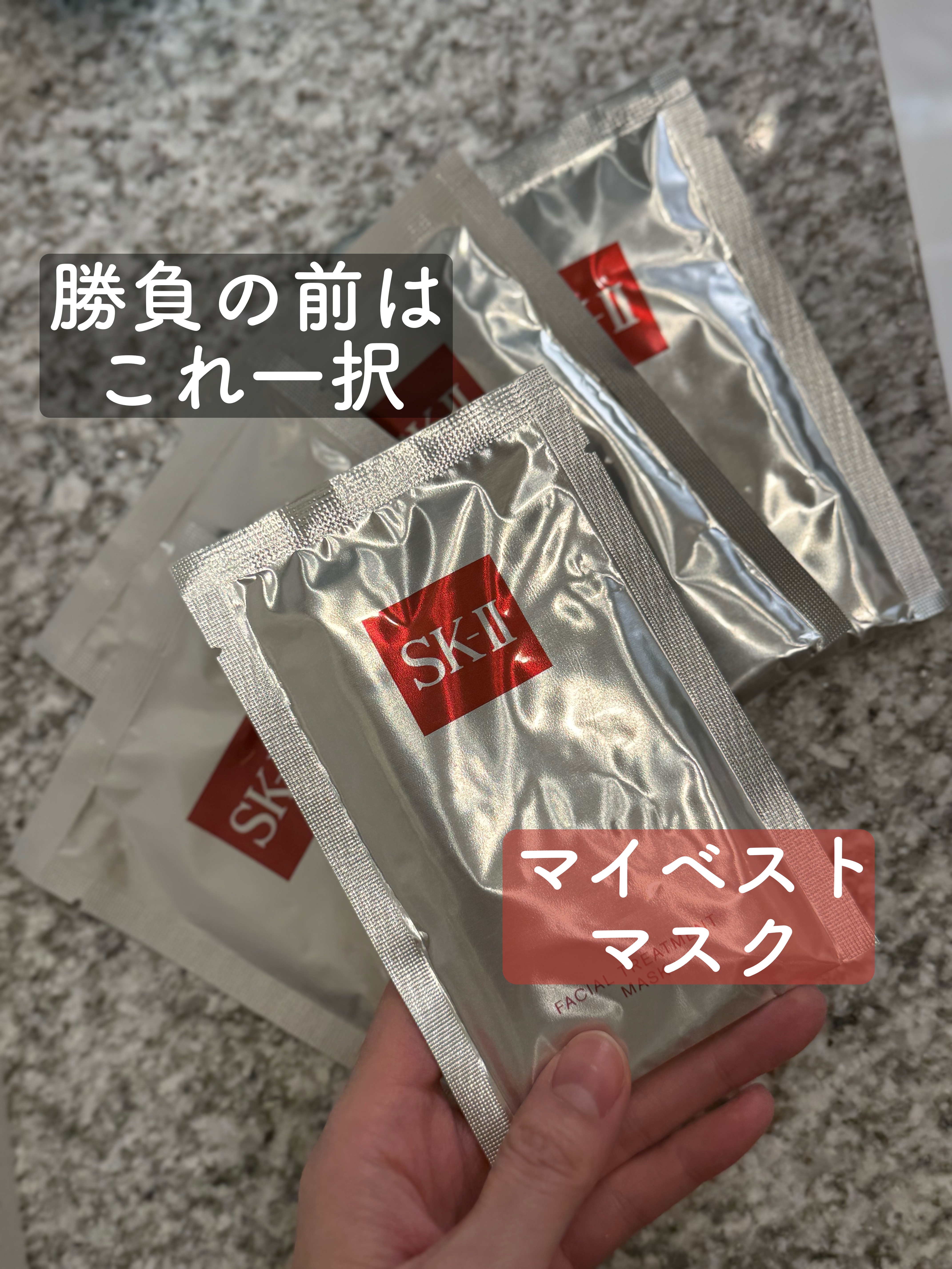 実は、以前SK-IIのカウンターで肌診断のついでにスキンケアのお試しをさせていただいた際のことですが、お化粧水をお肌に添付した瞬間、
赤く腫れてピリピリと痛みが出てしまい
BAさんに
「お勧めできるものが無くて申し訳ございません」
と何も買