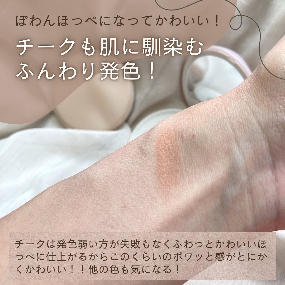 ミドルトーンアイシャドウコレクターパレット/Laka/アイシャドウパレットを使ったクチコミ(8枚目)