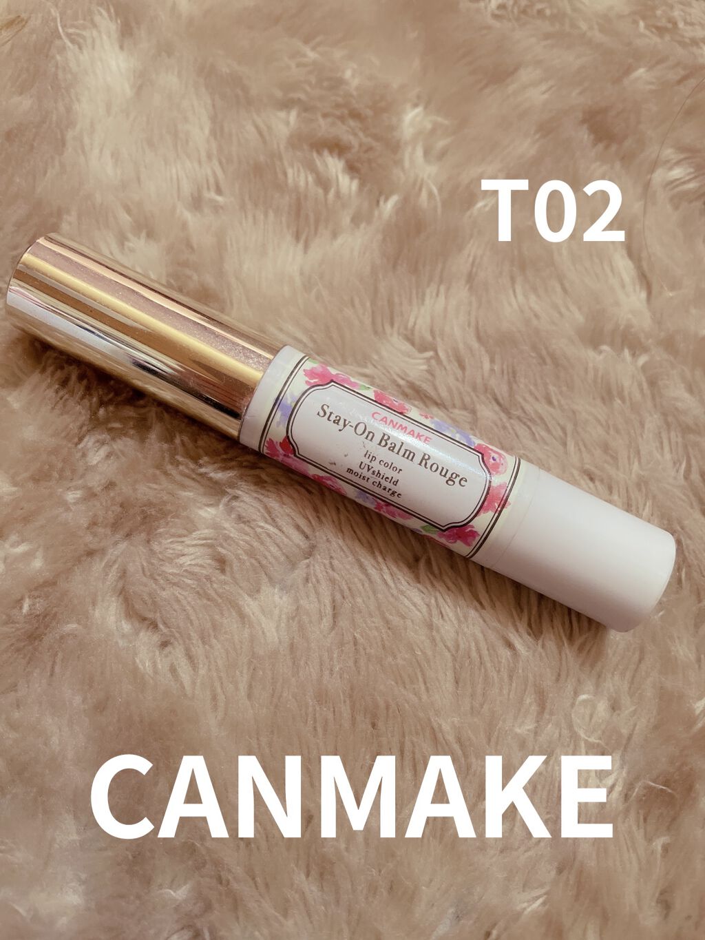 ステイオンバームルージュ/キャンメイク/口紅を使ったクチコミ（1枚目）