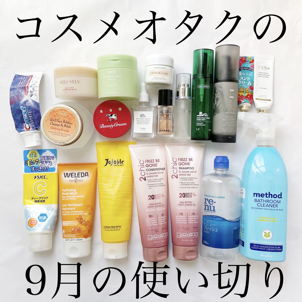 クレーム ドゥ・ラ・メール/LA MER/フェイスクリームを使ったクチコミ（1枚目）